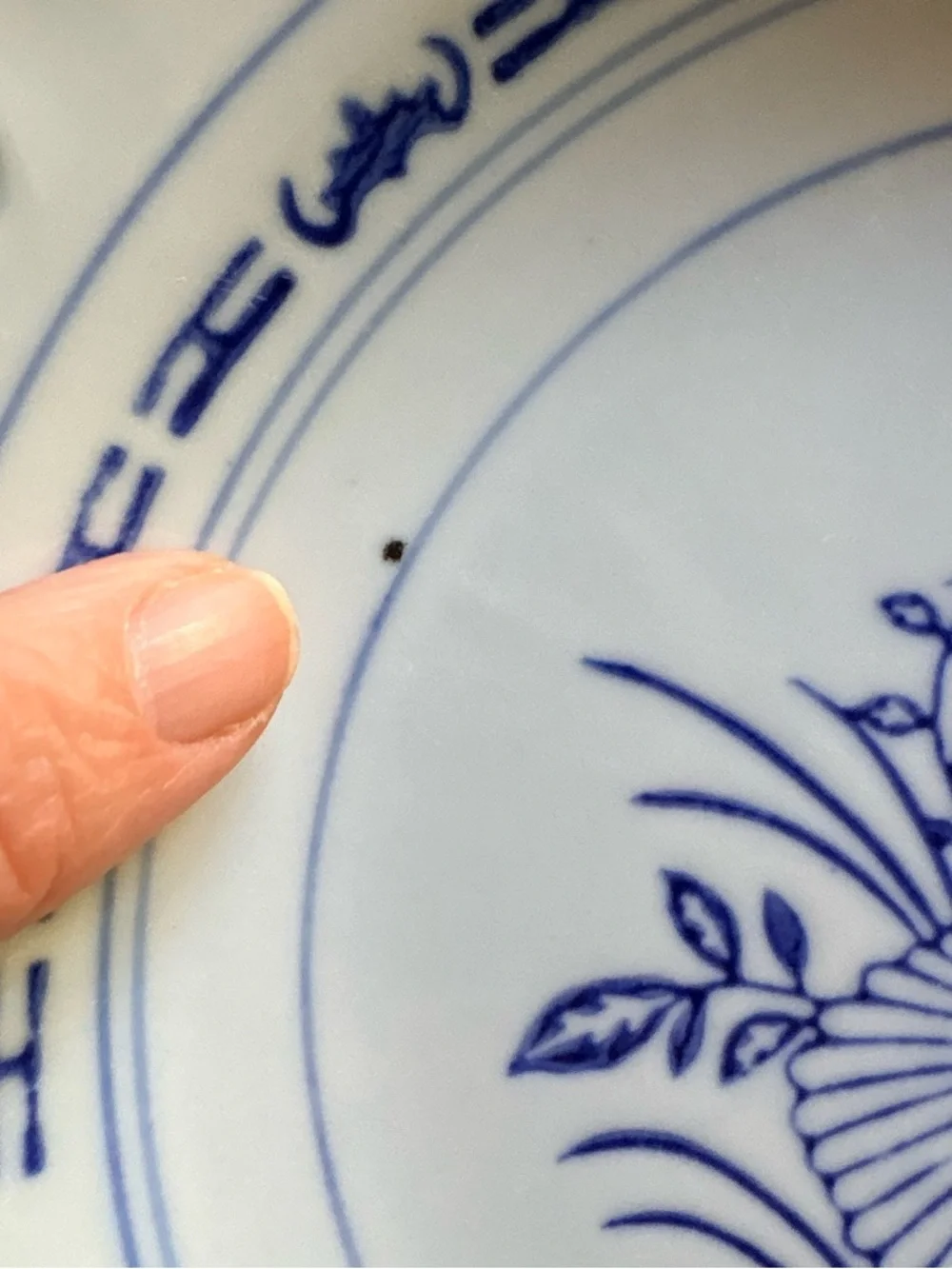 Vintage Jingdezhen Rice Grain Rice Bowl Porcelain Blue and White ~9 inches